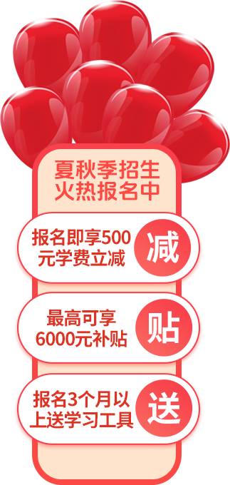 百美汇技能培训